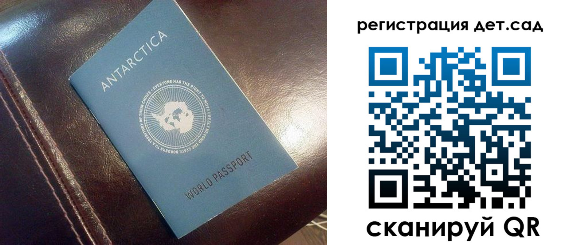 прописка штамп в Тогучине